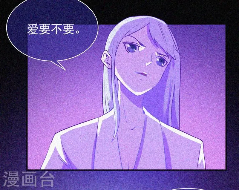 第10话 租房风波 第35页