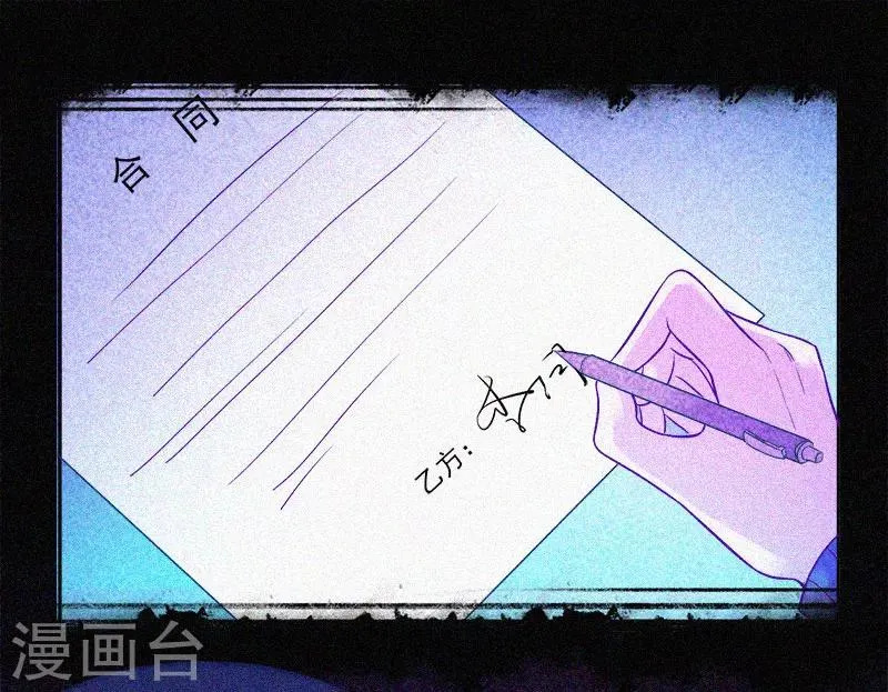 第11话 鬼屋结伴 第10页