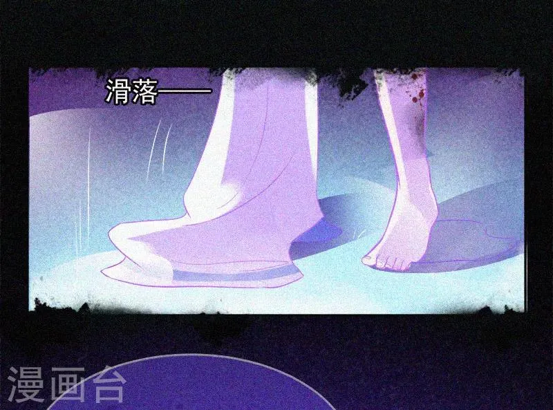 第11话 鬼屋结伴 第35页