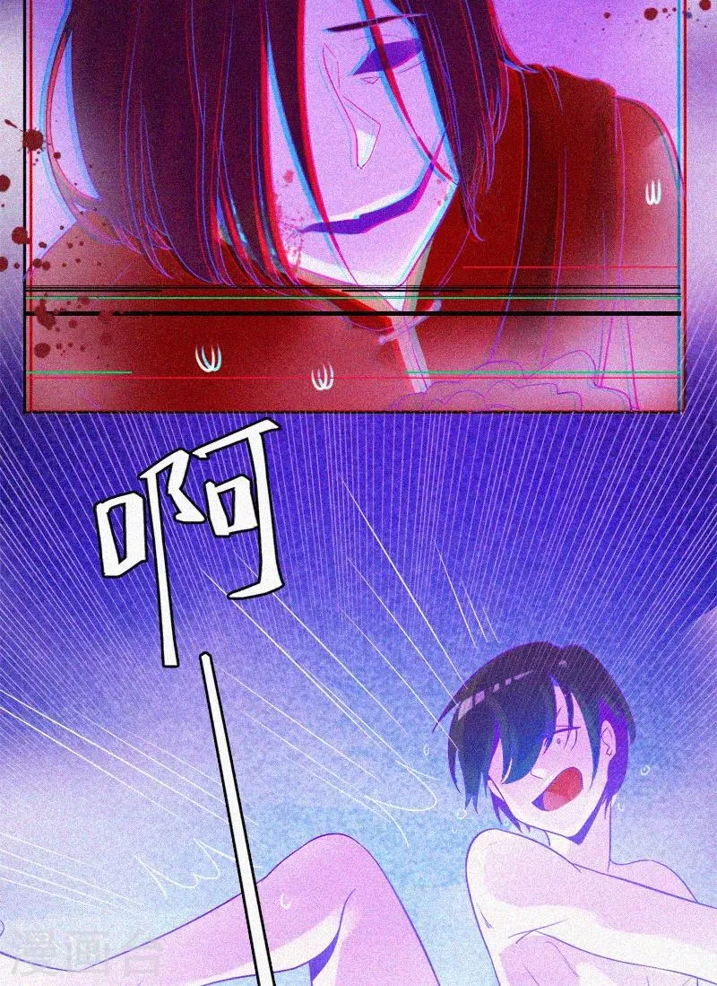 第11话 鬼屋结伴 第38页