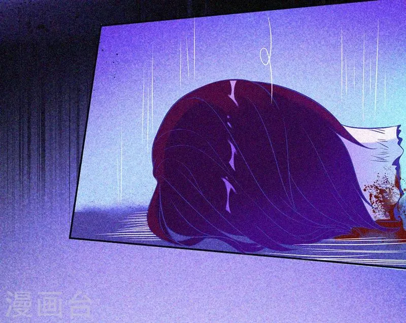 第12话 寻尸夜 第10页