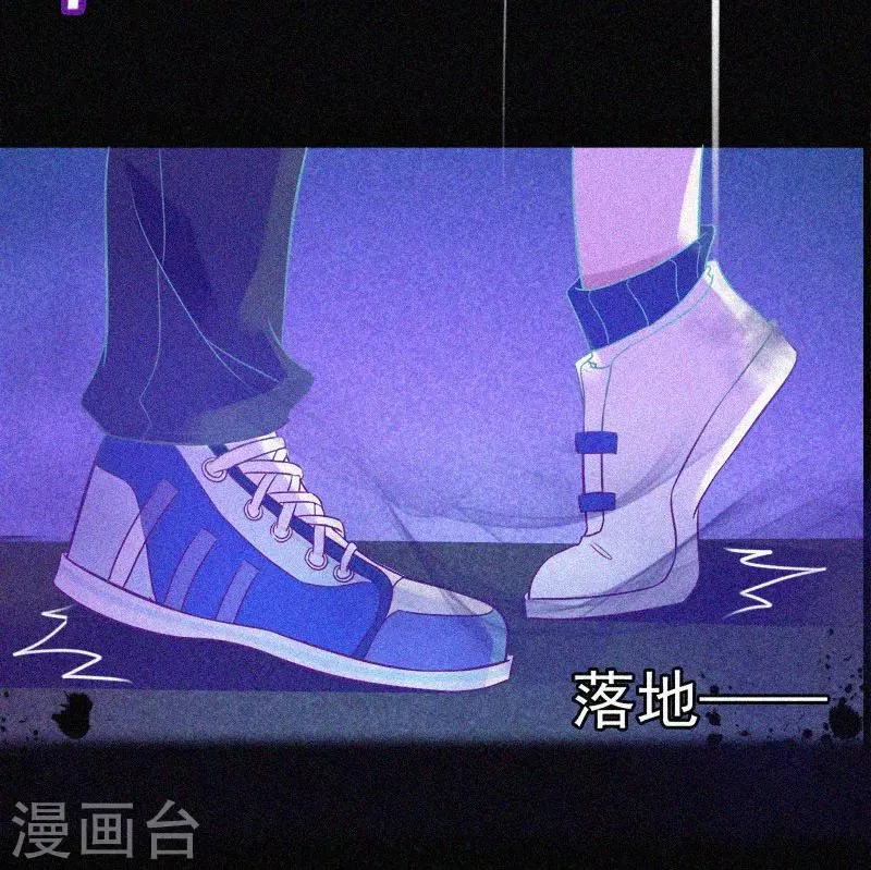 第13话 鬼遮眼 第33页