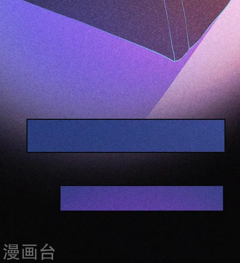 第14话 本命灯 第29页