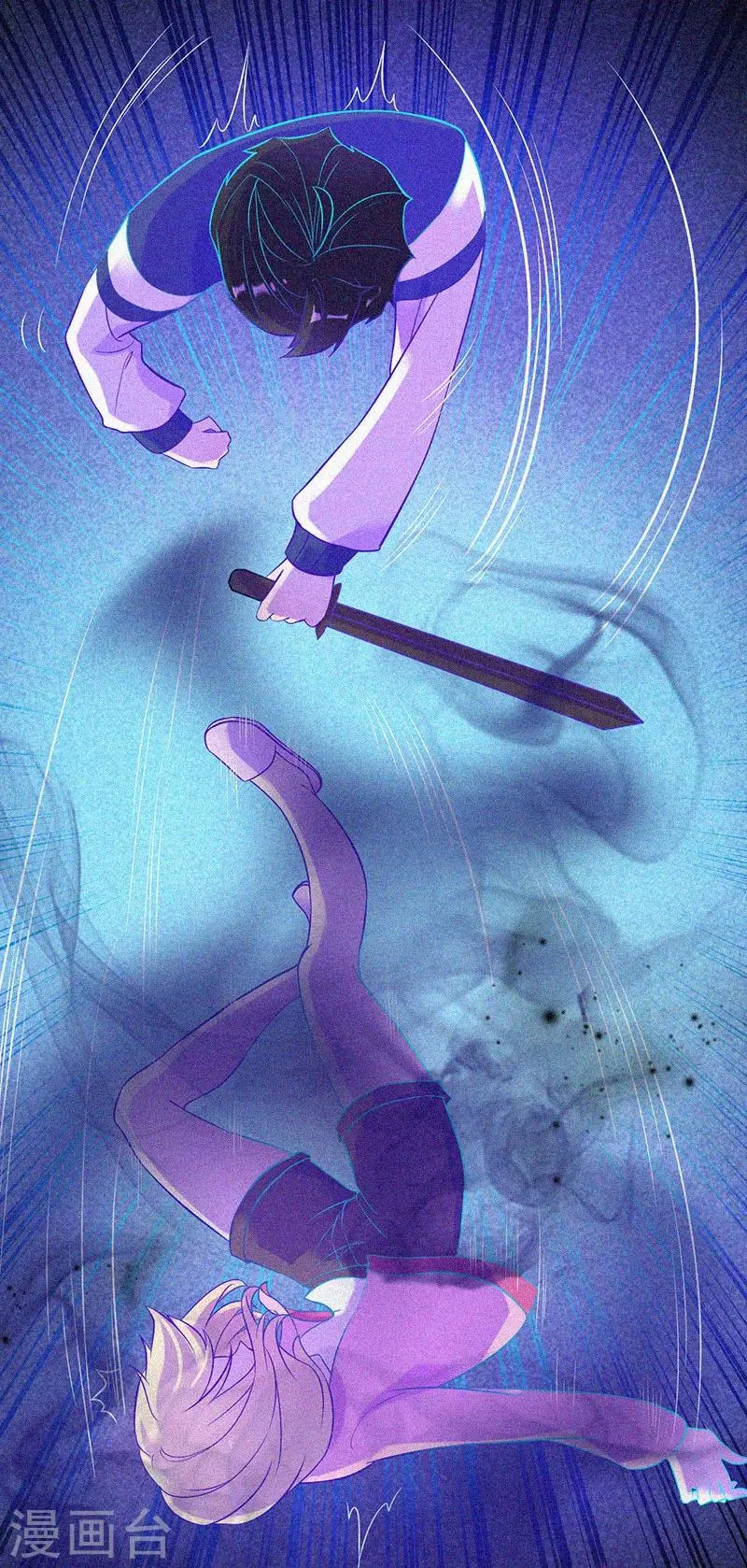 第15话 鬼上身 第18页
