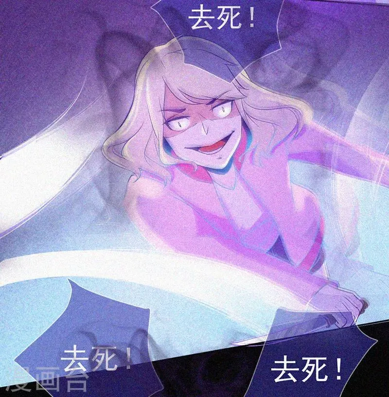 第15话 鬼上身 第29页