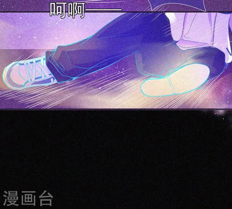 第15话 鬼上身 第32页