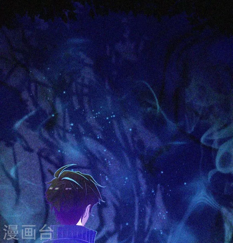 第17话 鬼宾馆 第1页
