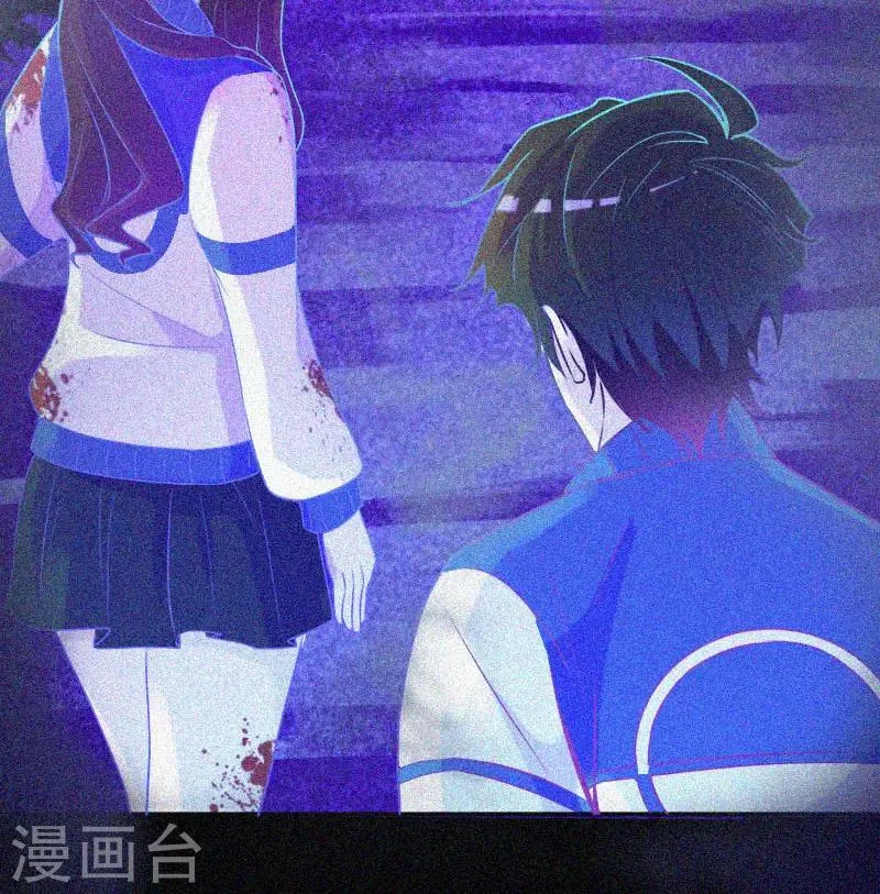 第17话 鬼宾馆 第7页