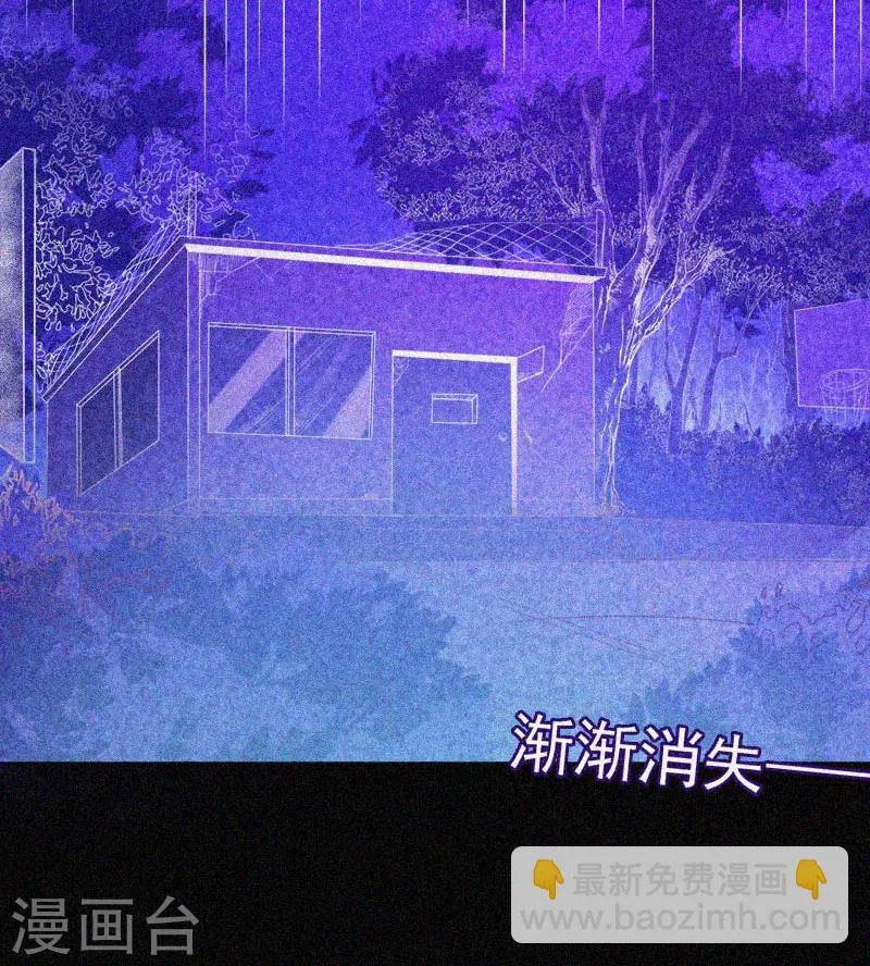 第17话 鬼宾馆 第16页