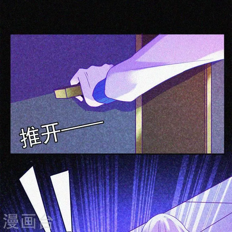 第17话 鬼宾馆 第42页