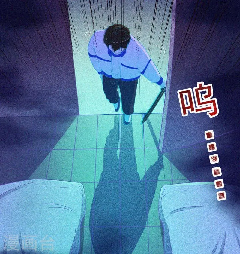 第18话 夜闯火葬场 第29页