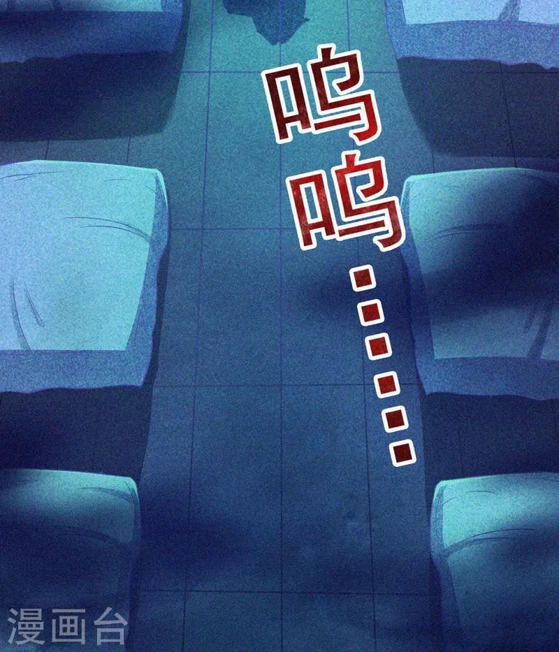 第18话 夜闯火葬场 第30页