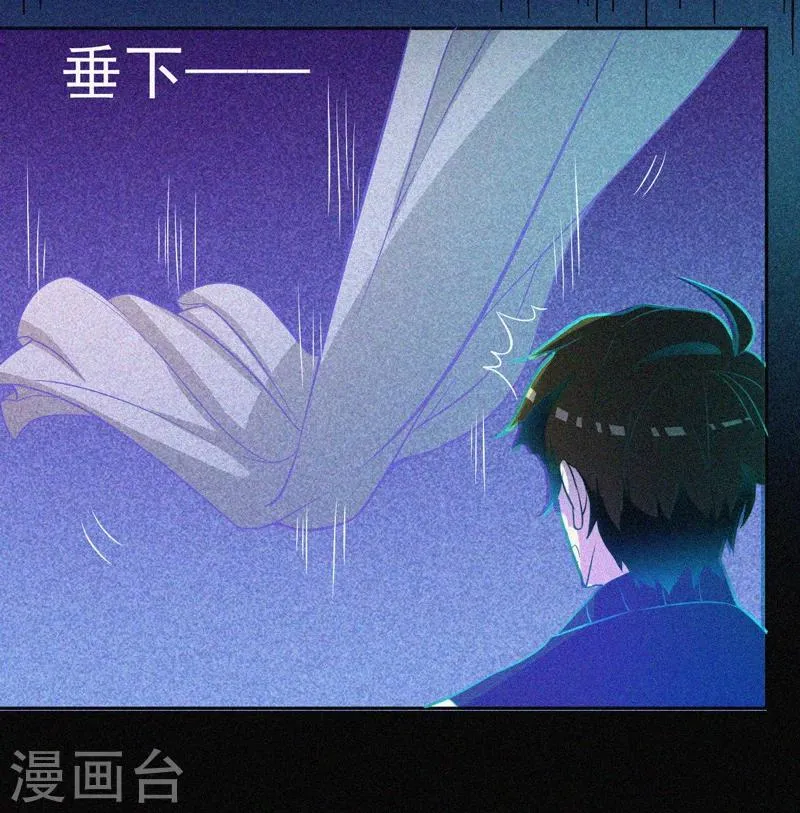 第18话 夜闯火葬场 第32页