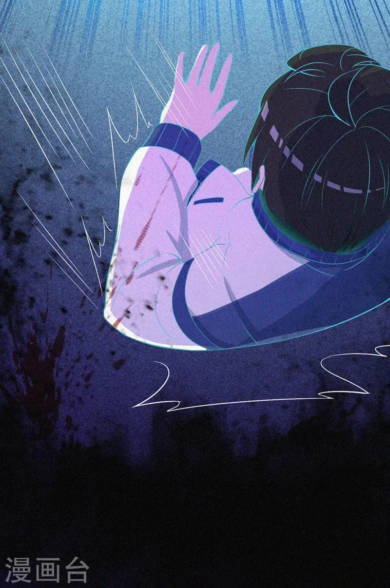 第18话 夜闯火葬场 第36页