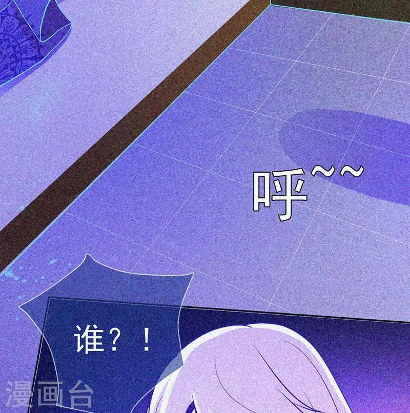 第19话 前有邪道，后有厉鬼 第49页