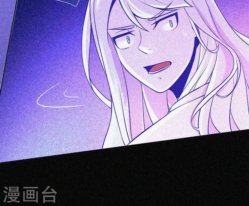 第19话 前有邪道，后有厉鬼 第50页