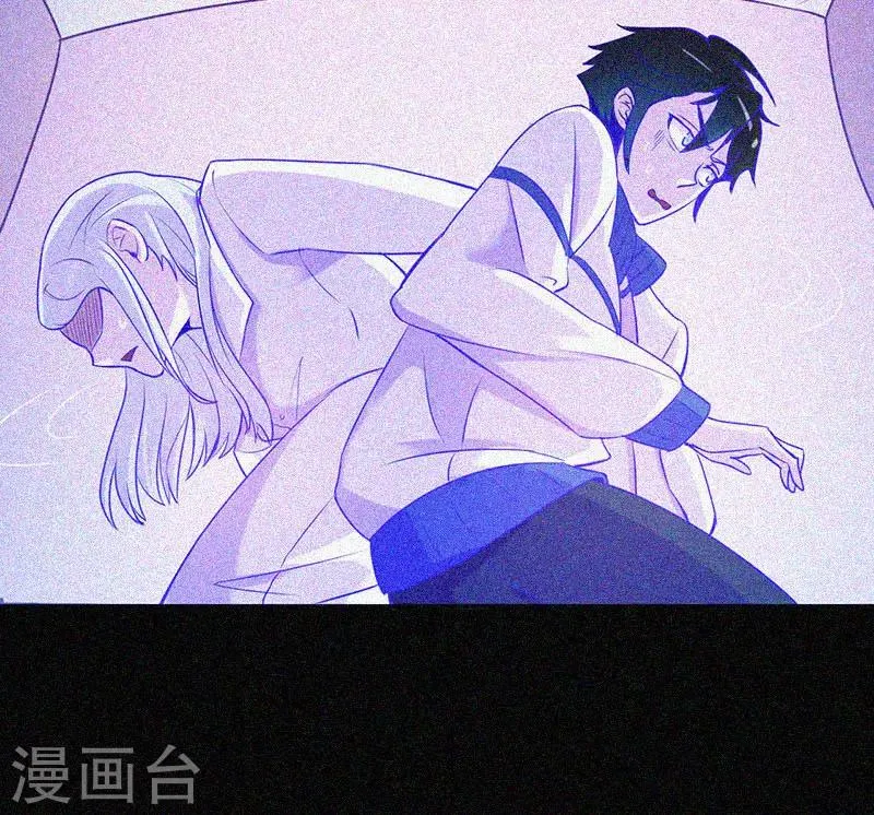 第20话 招鬼 第13页