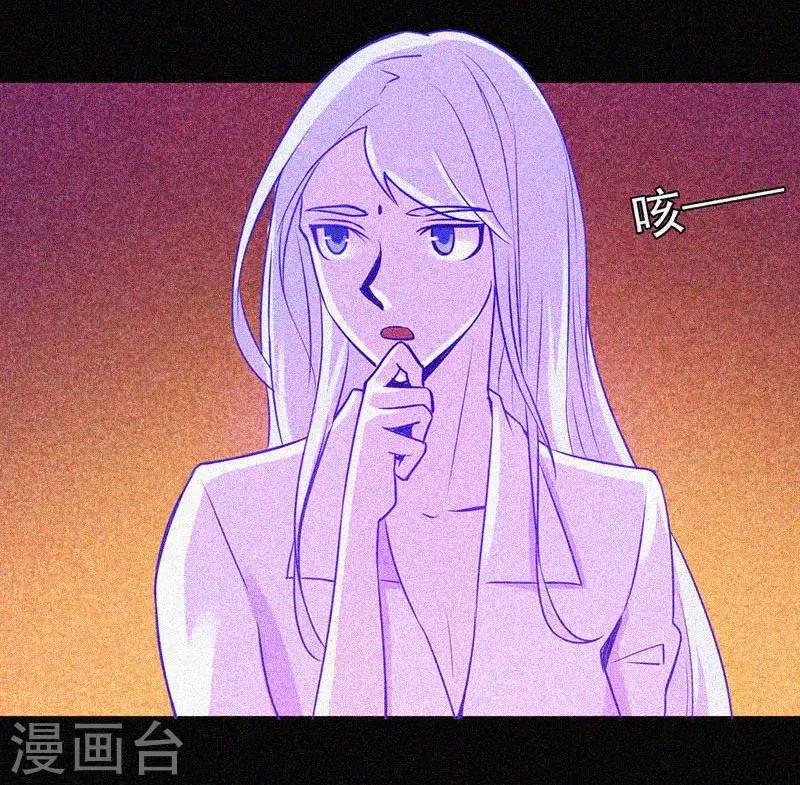 第20话 招鬼 第34页