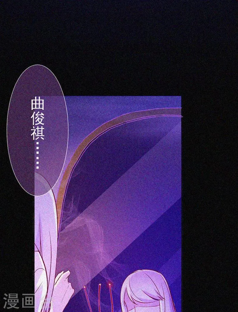 第21话 线索 第4页