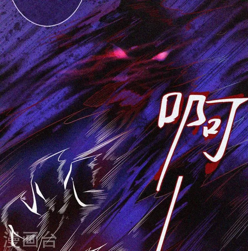 第21话 线索 第9页