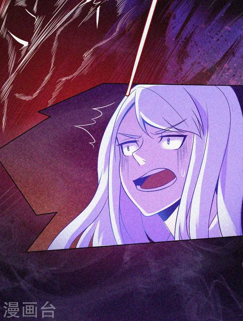 第21话 线索 第10页