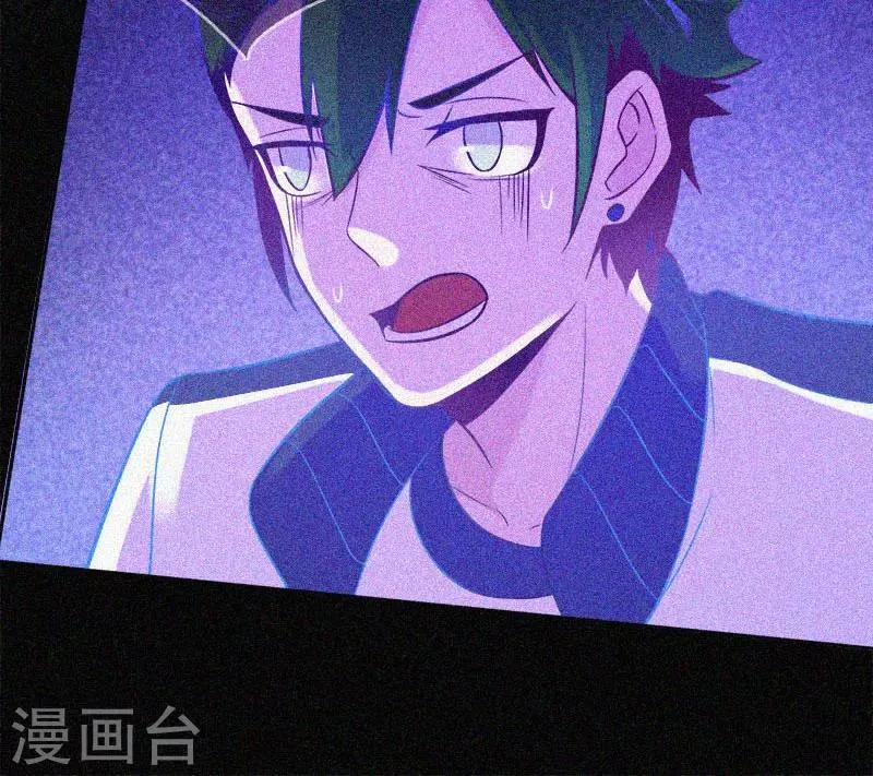 第21话 线索 第14页