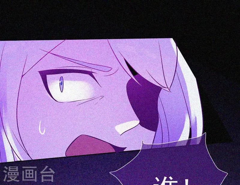 第21话 线索 第20页