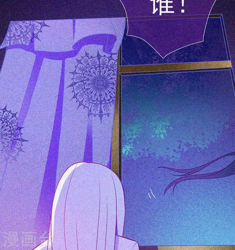 第21话 线索 第21页