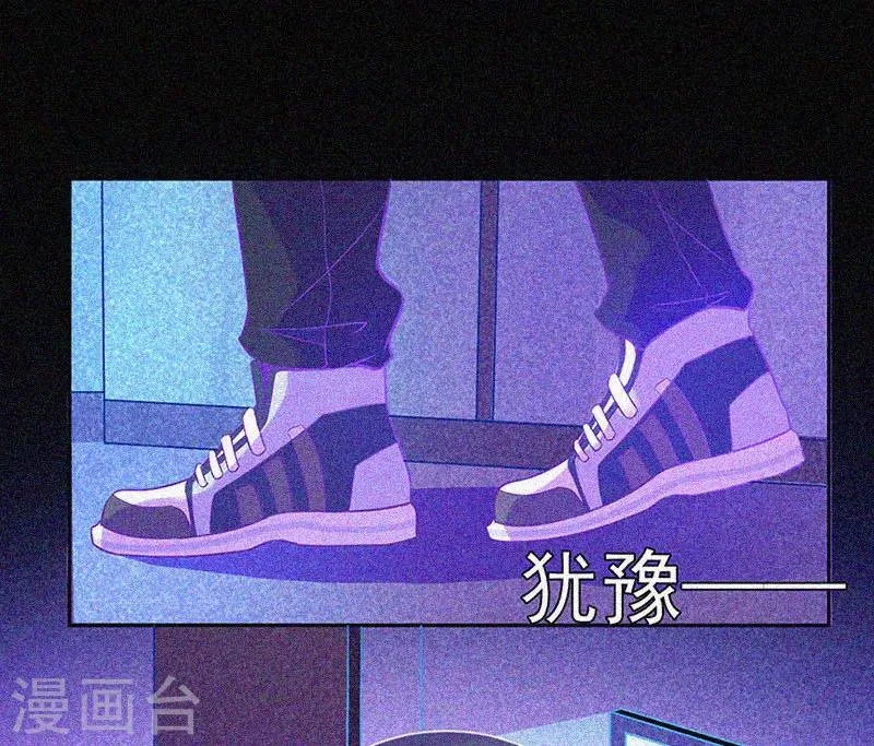 第21话 线索 第41页