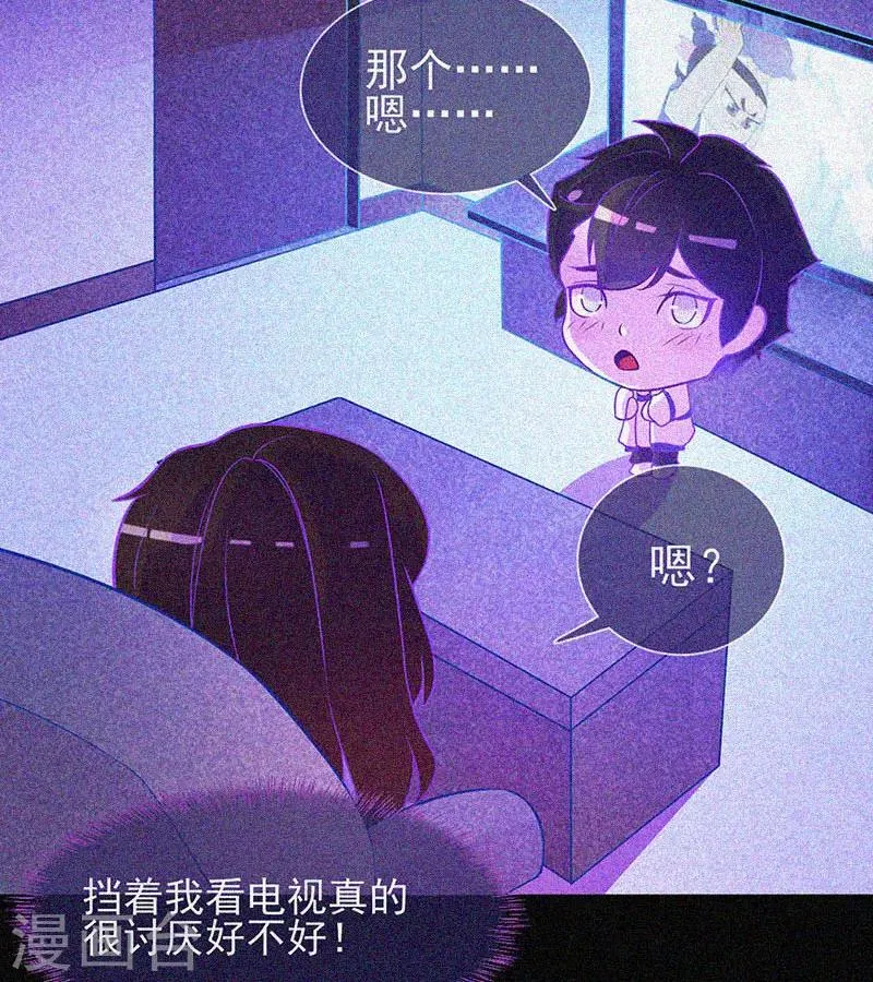 第21话 线索 第42页