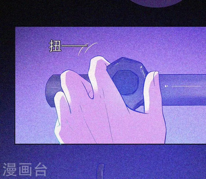 第21话 线索 第48页