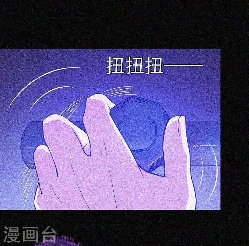 第21话 线索 第50页