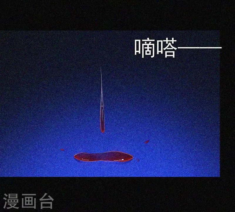 第21话 线索 第52页