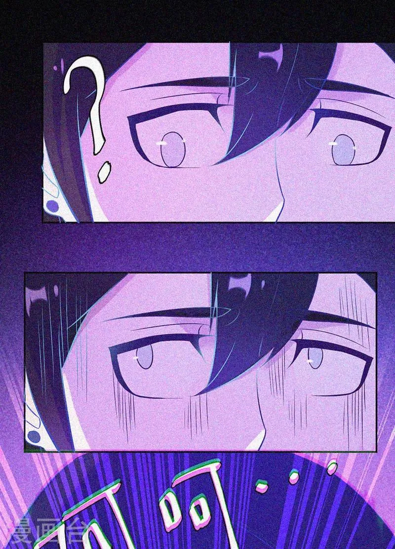 第21话 线索 第53页