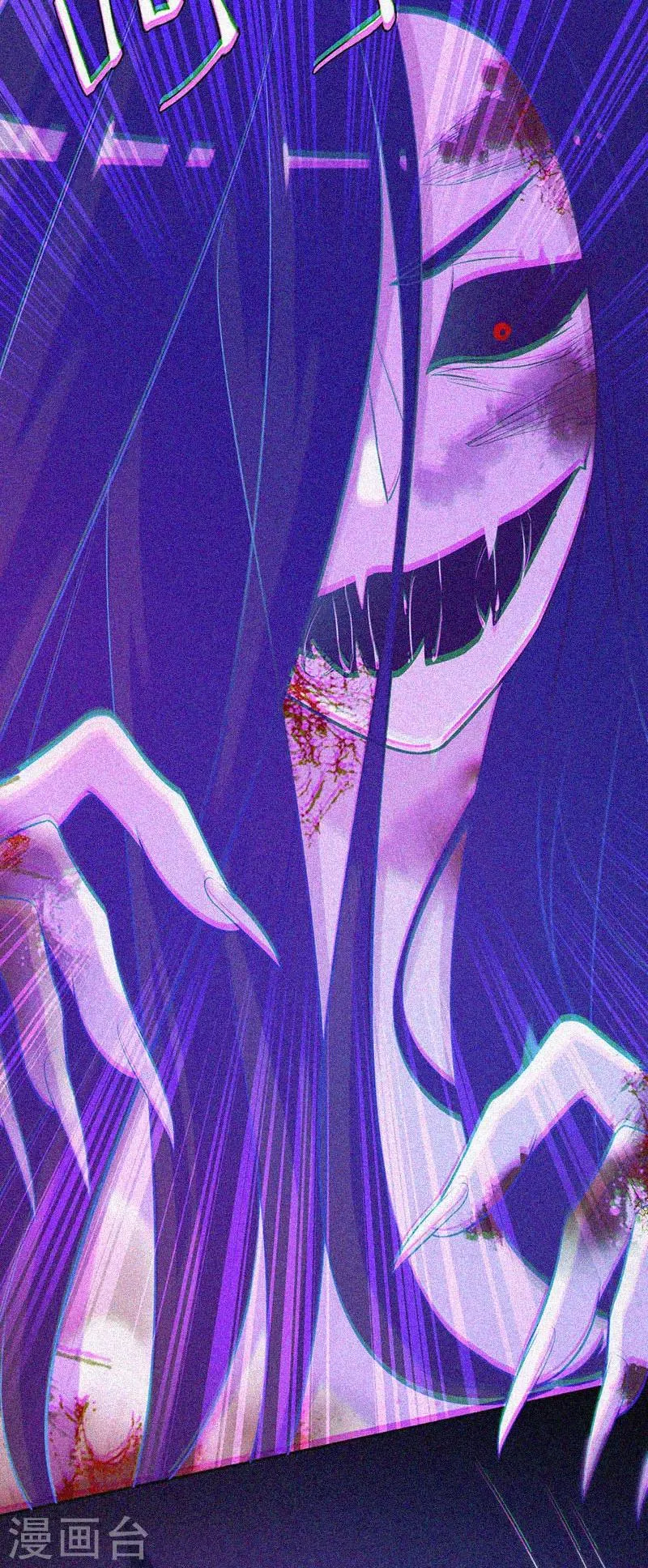 第21话 线索 第54页