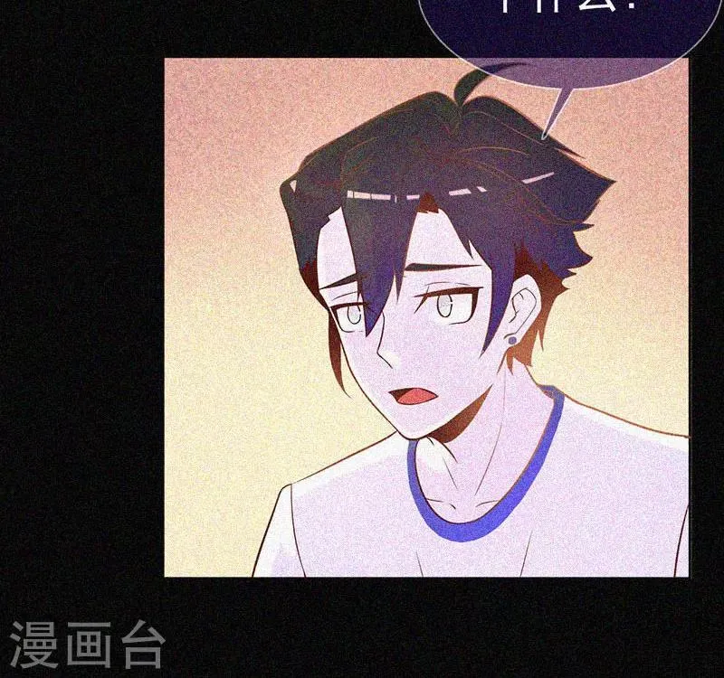 第22话 来自鬼的求助 第21页