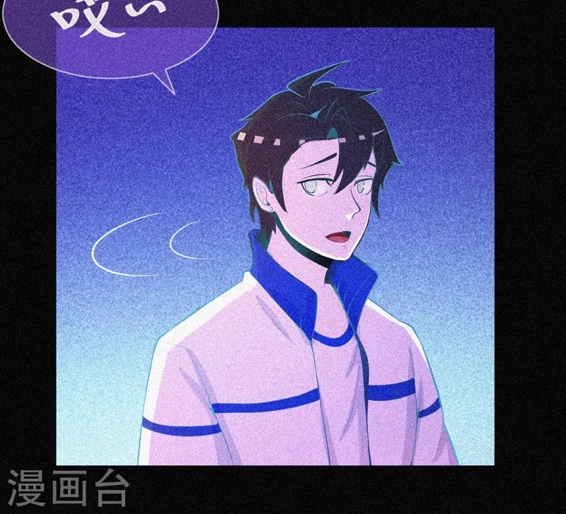 第23话 大红衣寻人 第12页