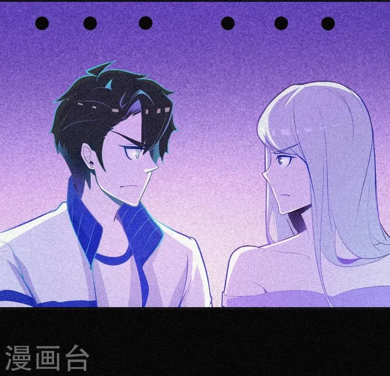 第23话 大红衣寻人 第35页