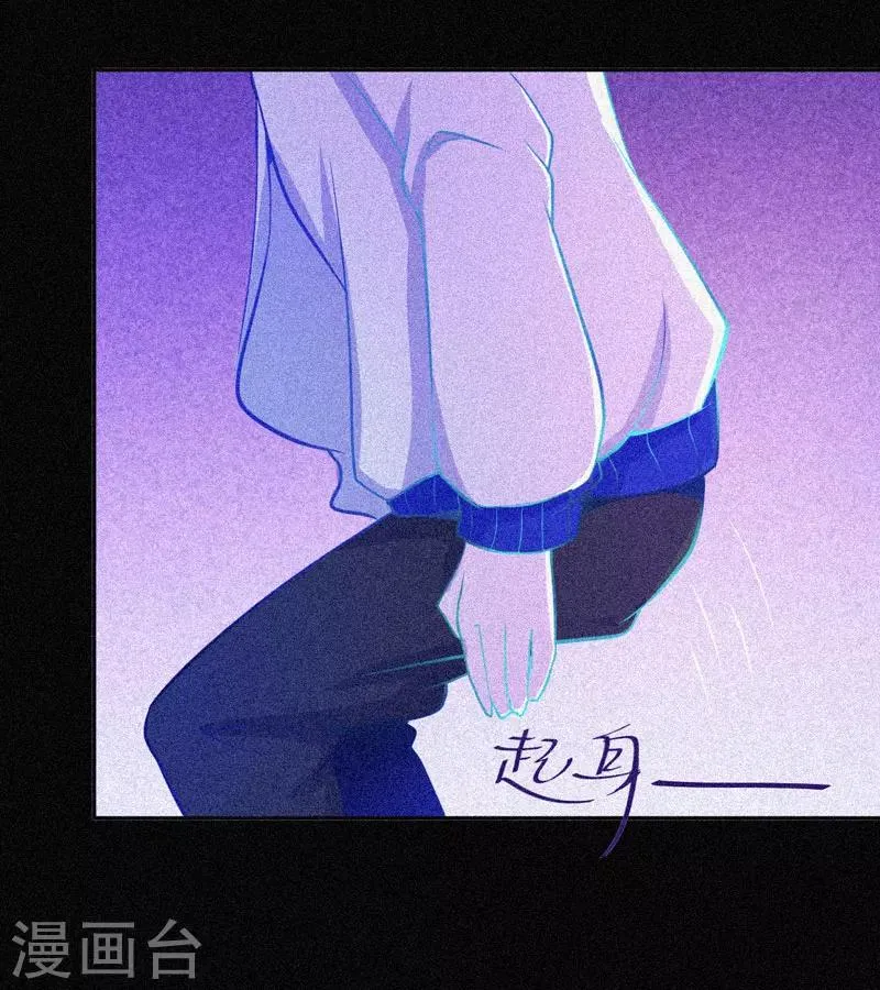 第23话 大红衣寻人 第36页
