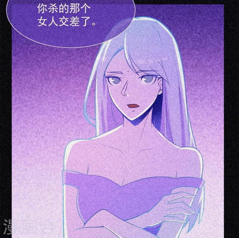 第23话 大红衣寻人 第39页