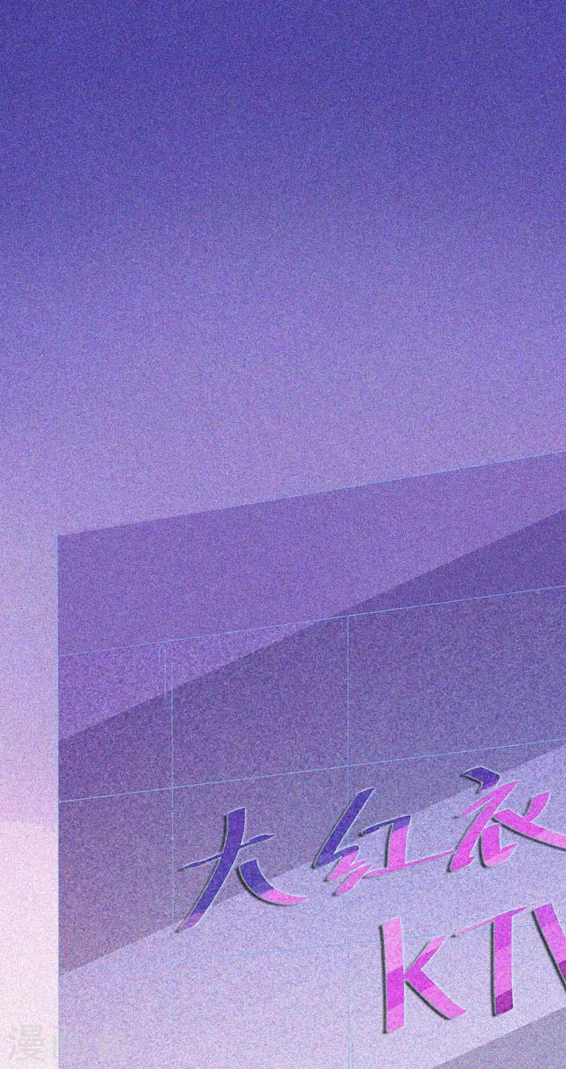 第24话 鬼教室的由来 第2页