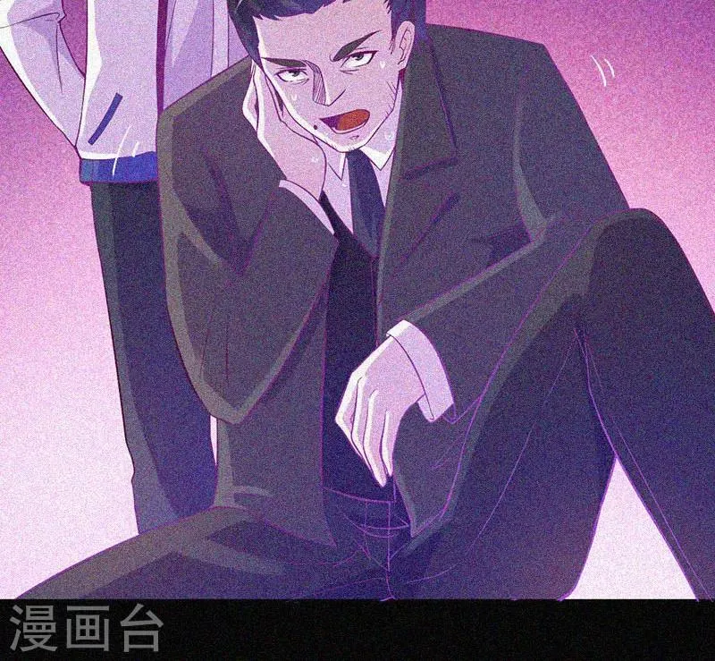 第24话 鬼教室的由来 第6页