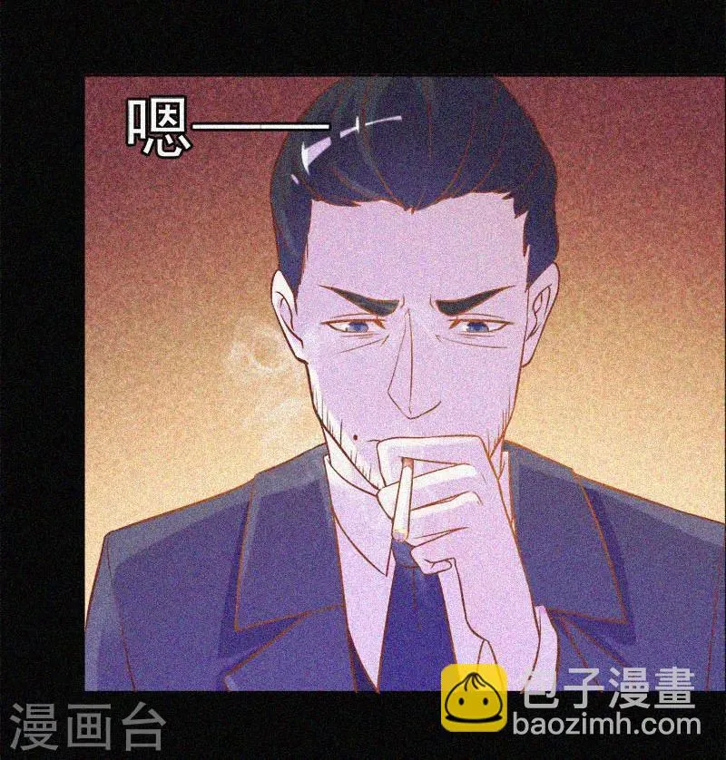 第24话 鬼教室的由来 第35页