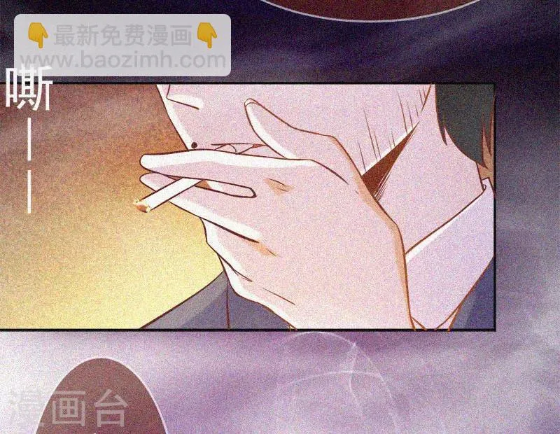第24话 鬼教室的由来 第39页