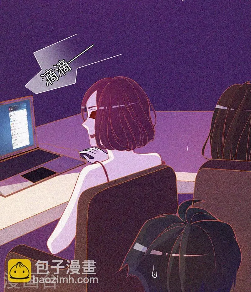 第25话 夜半捉鬼 第9页