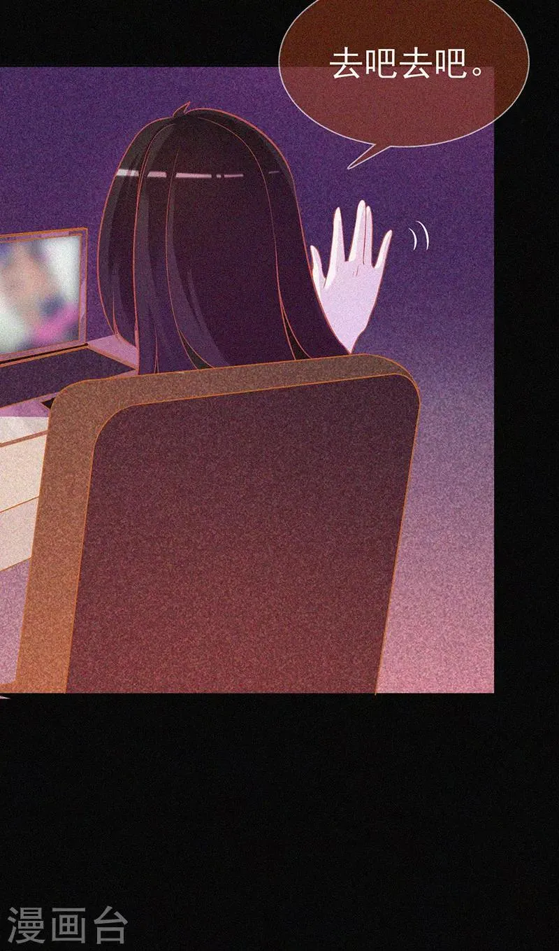 第25话 夜半捉鬼 第12页