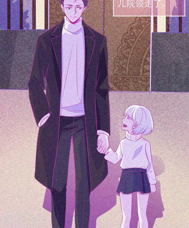 第25话 夜半捉鬼 第22页