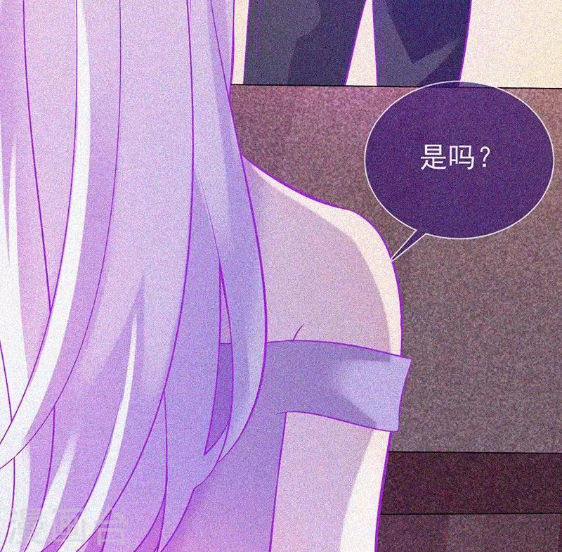 第25话 夜半捉鬼 第37页