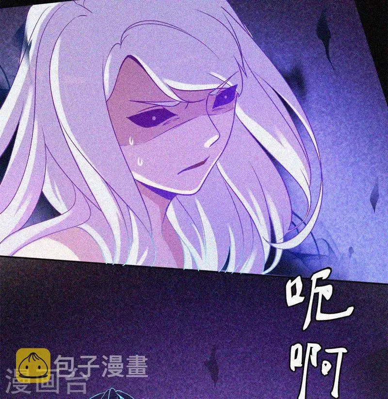 第26话 寻鬼 第6页