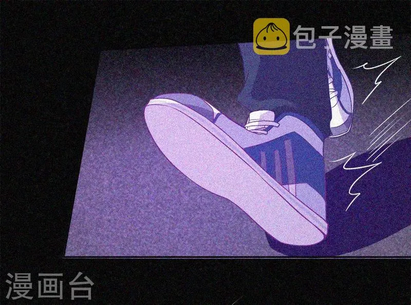 第26话 寻鬼 第8页